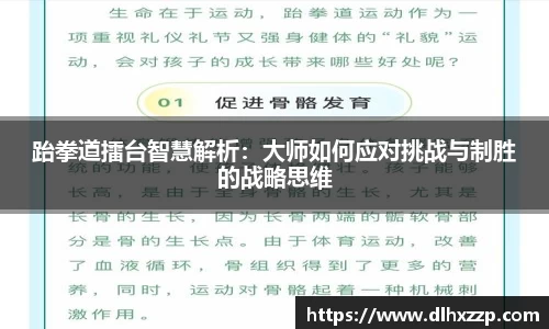 球盟会官网