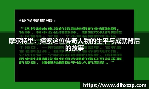 qm球盟会