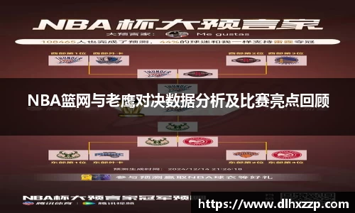 谈球吧体育